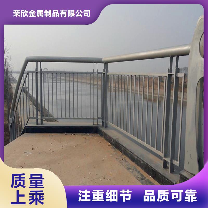 桥梁防撞护栏道路护栏用心做产品