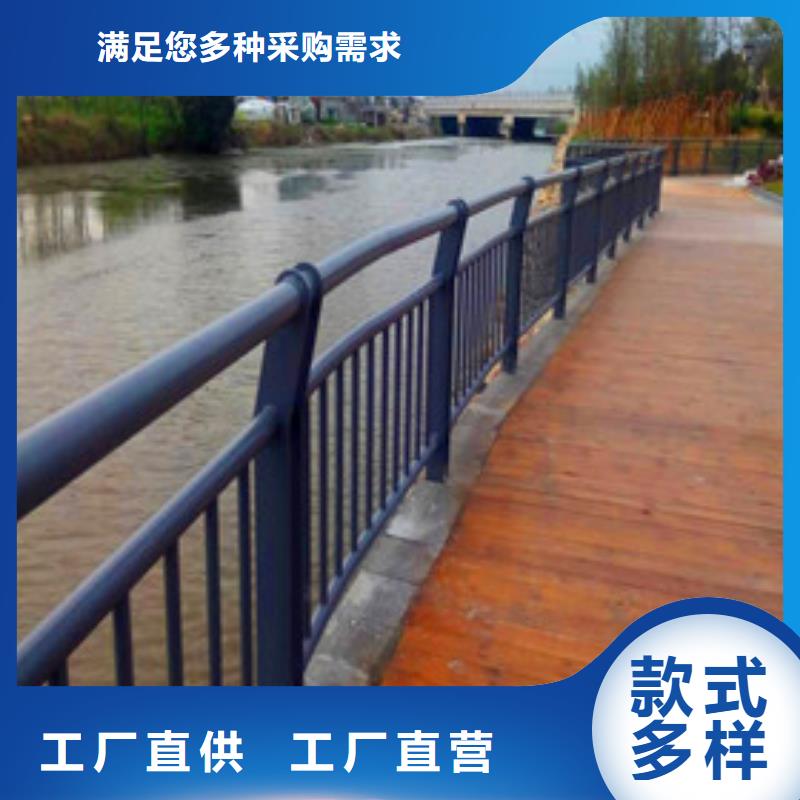 景观护栏【防撞桥梁护栏】满足多种行业需求