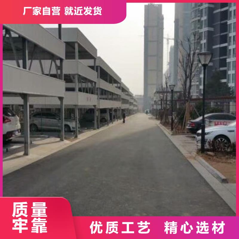 立体车库双柱字母车库我们更专业