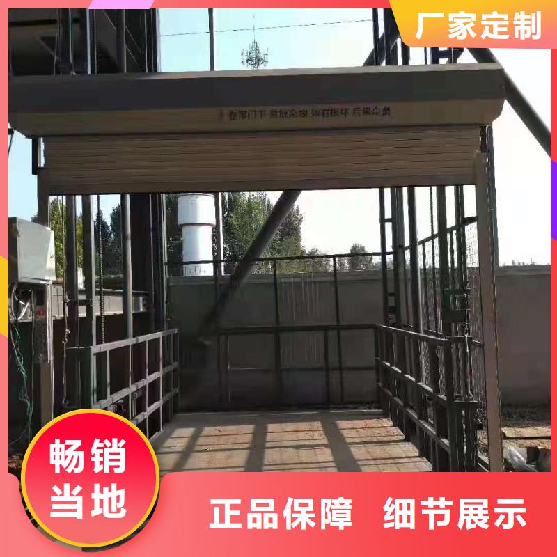 升降平台-液压升降平台厂家规格型号全