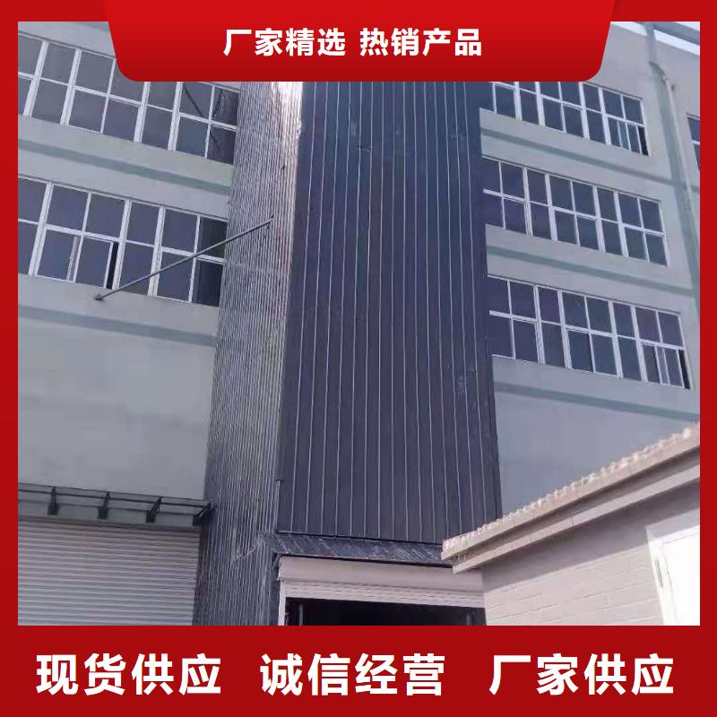 升降平台-液压升降平台厂家规格型号全