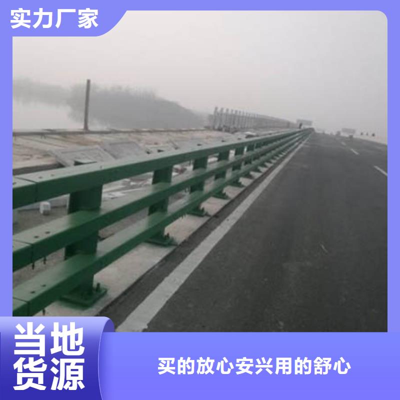 护栏,道路隔离栏购买的是放心