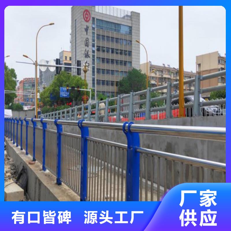 道路护栏不锈钢桥梁护栏厂品质商家