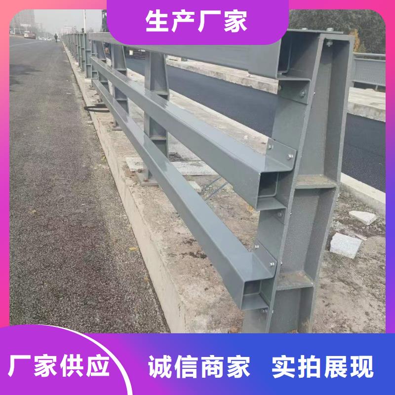 【护栏道路隔离栏一件也发货】