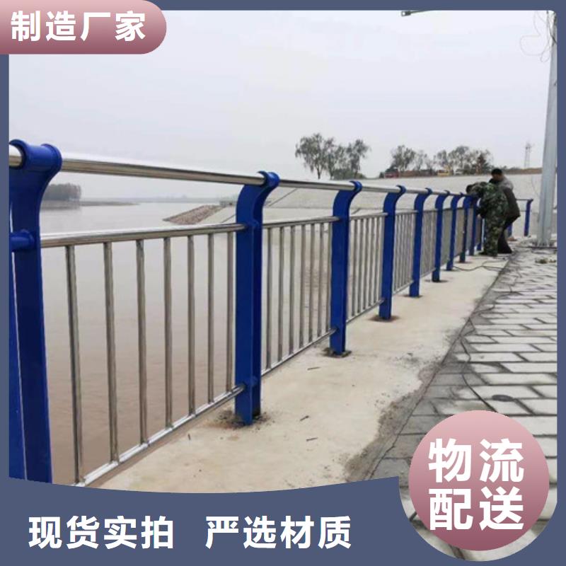 不锈钢碳素钢复合管护栏_城市景观防护栏快捷的物流配送