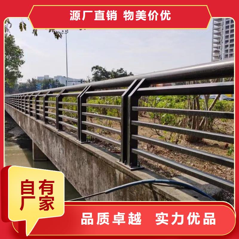 【不锈钢碳素钢复合管护栏-道路隔离栏注重细节】