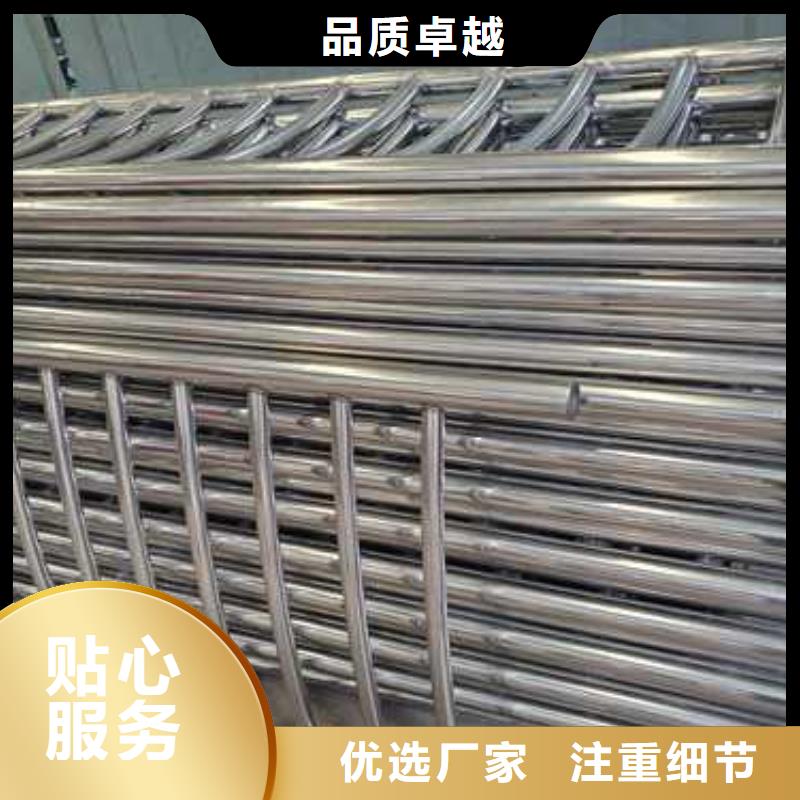 【<海珠>【本地】景观护栏景观护栏厂产地批发】