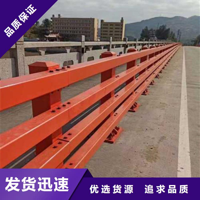 河道栏杆支持加工定制