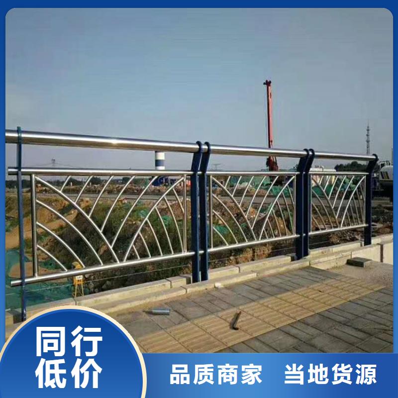 抚州【本地】护栏大厂生产品质