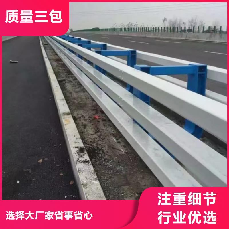 <巢湖> 护栏-不锈钢碳素钢复合管厂质量牢靠