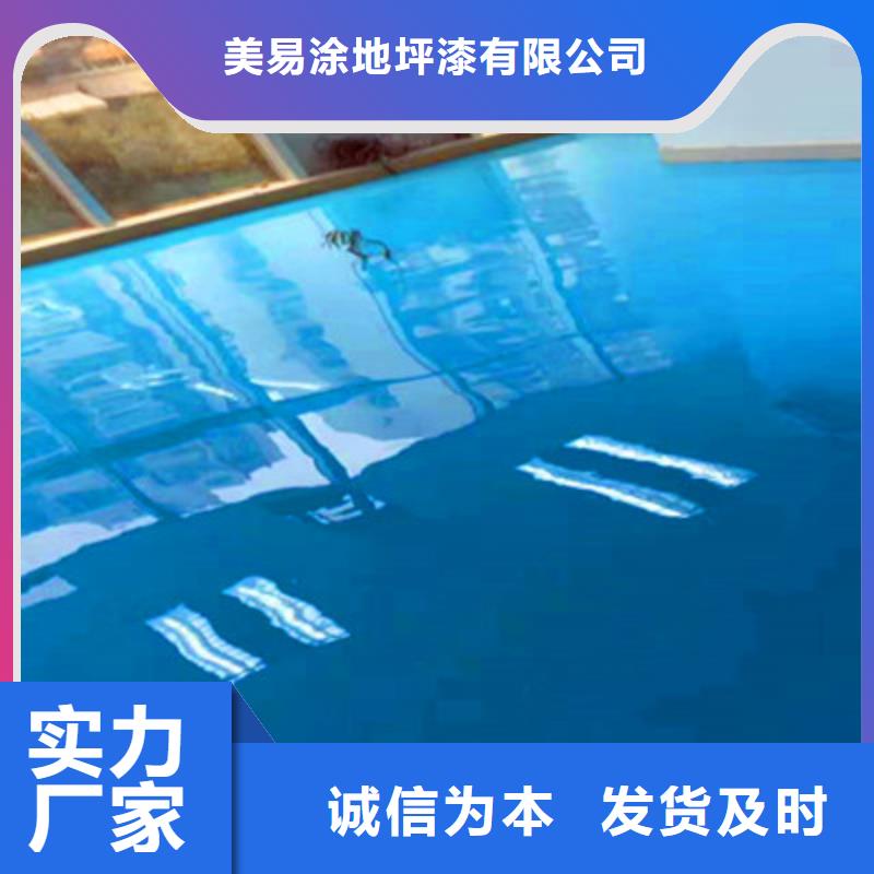 地坪漆【环氧砂浆地坪】讲信誉保质量