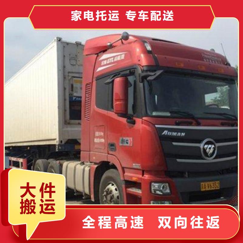 黑龙江物流重庆到黑龙江专线物流公司货运托运回头车仓储整车回头车