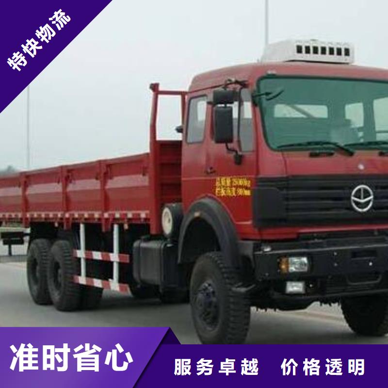 湛江物流重庆到湛江货运公司专线物流零担大件整车直达机器设备运输