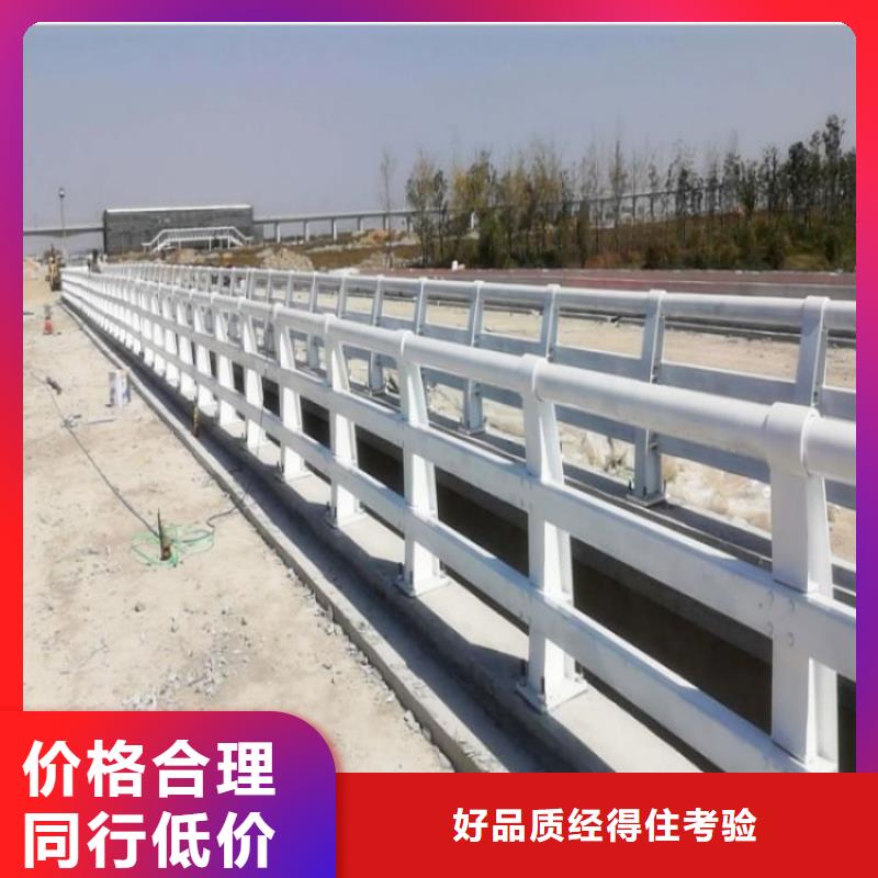 咨询【绿洲】护栏厂家-不锈钢碳素钢复合管品质保证