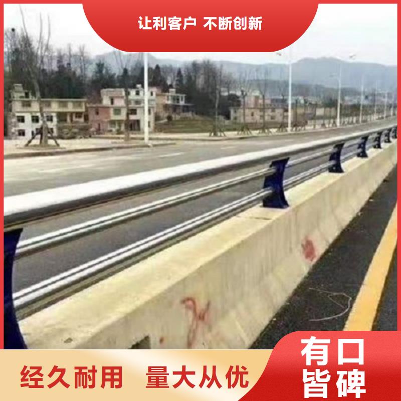 防撞栏不锈钢碳素钢复合管现货齐全售后无忧