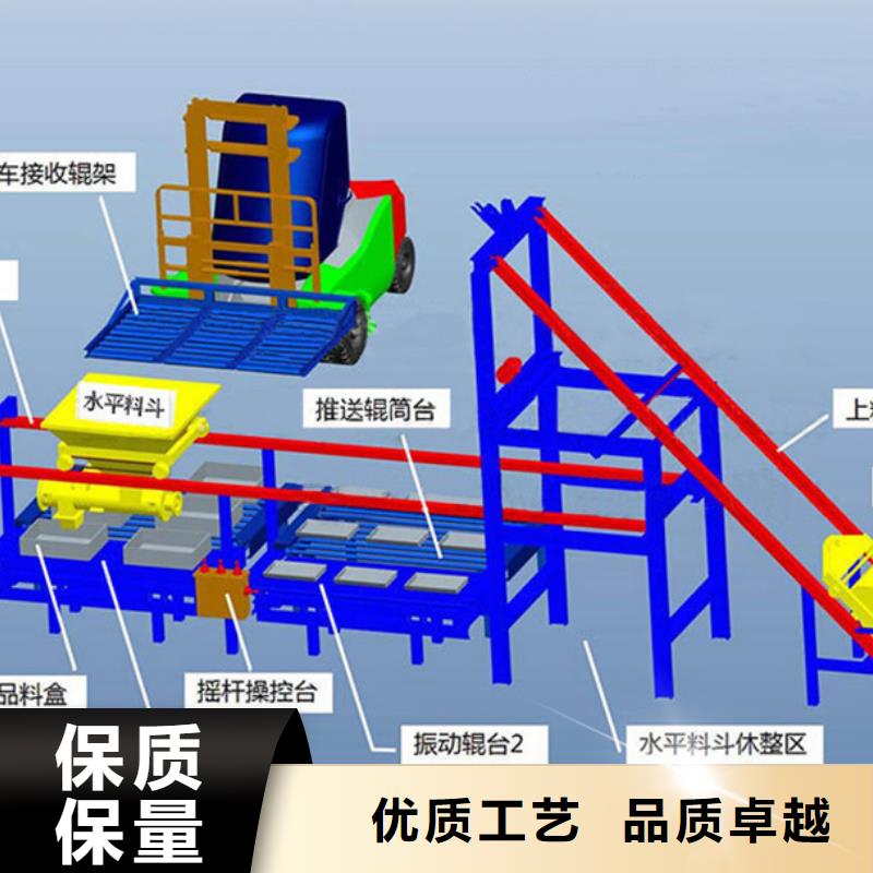 预制件设备水泥预制构件布料机品质保证