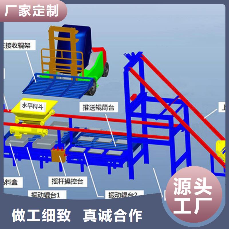 预制件设备预制件布料机货源充足