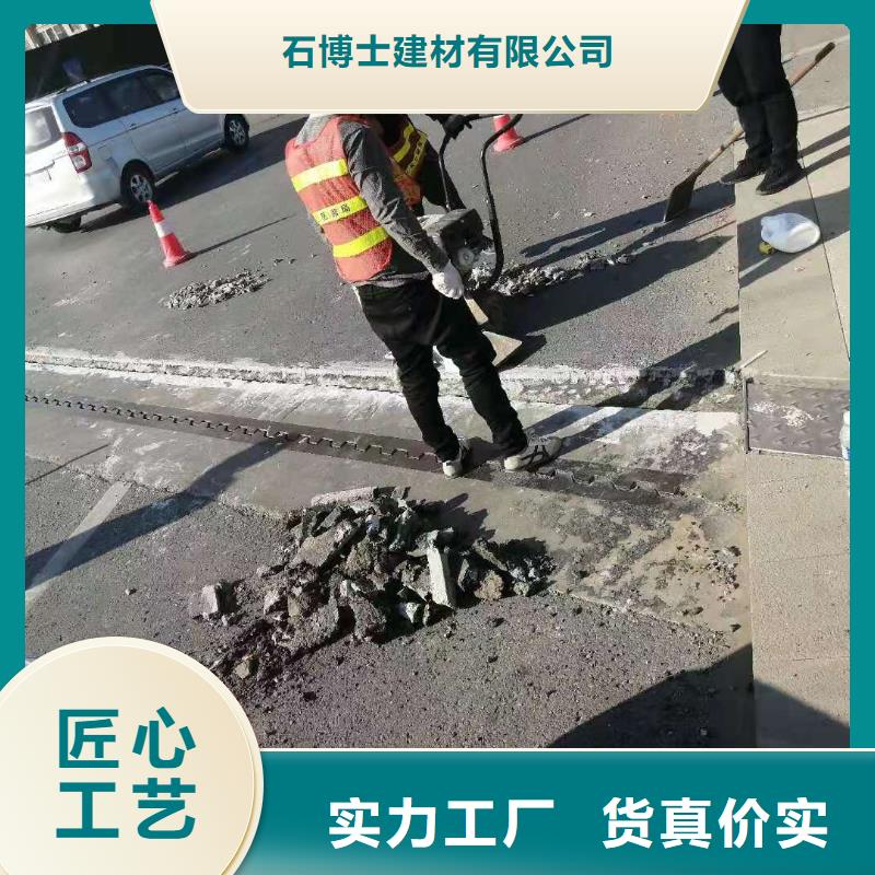 【修补料水泥道路地面快速修补料质优价保】