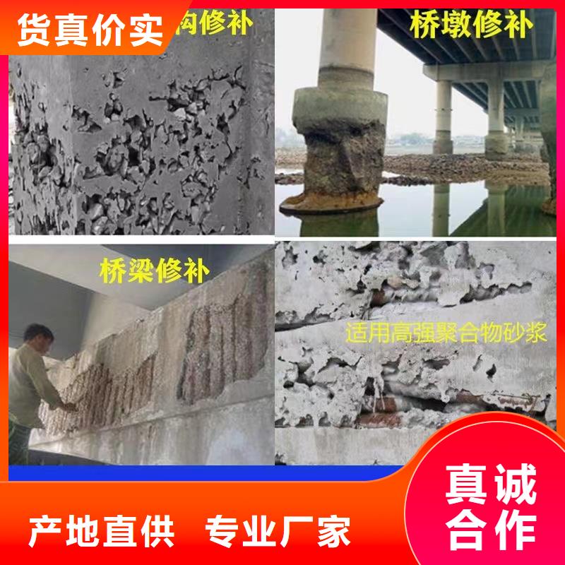 抹面砂浆设备基础通用型灌浆料畅销当地