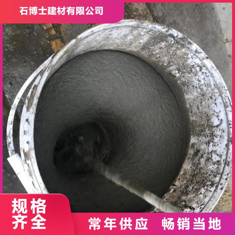 【抹面砂浆注浆料不只是质量好】