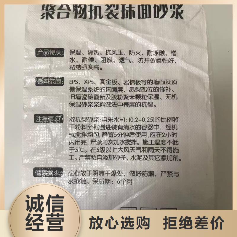 抹面砂浆灌浆料质检合格发货