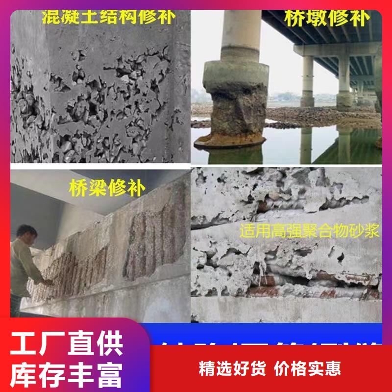 防水砂浆,注浆料供货及时