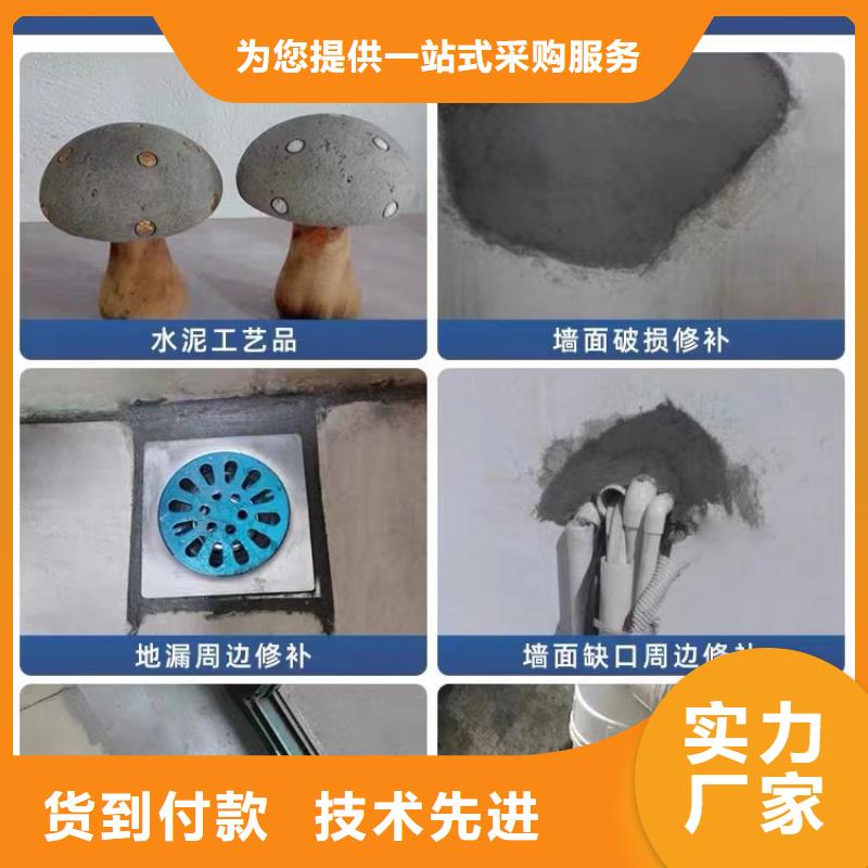 防水砂浆地聚物快凝型注浆料优良材质