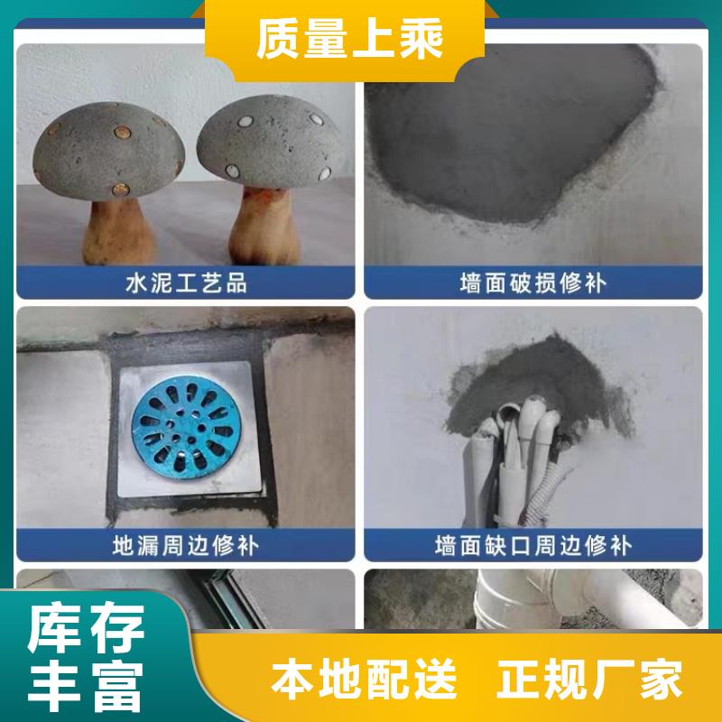 防水砂浆冬季超早强灌浆料品质卓越