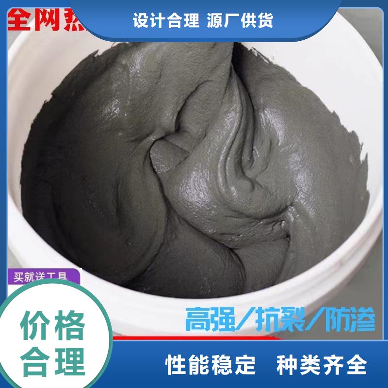 防水砂浆-注浆料常年供应