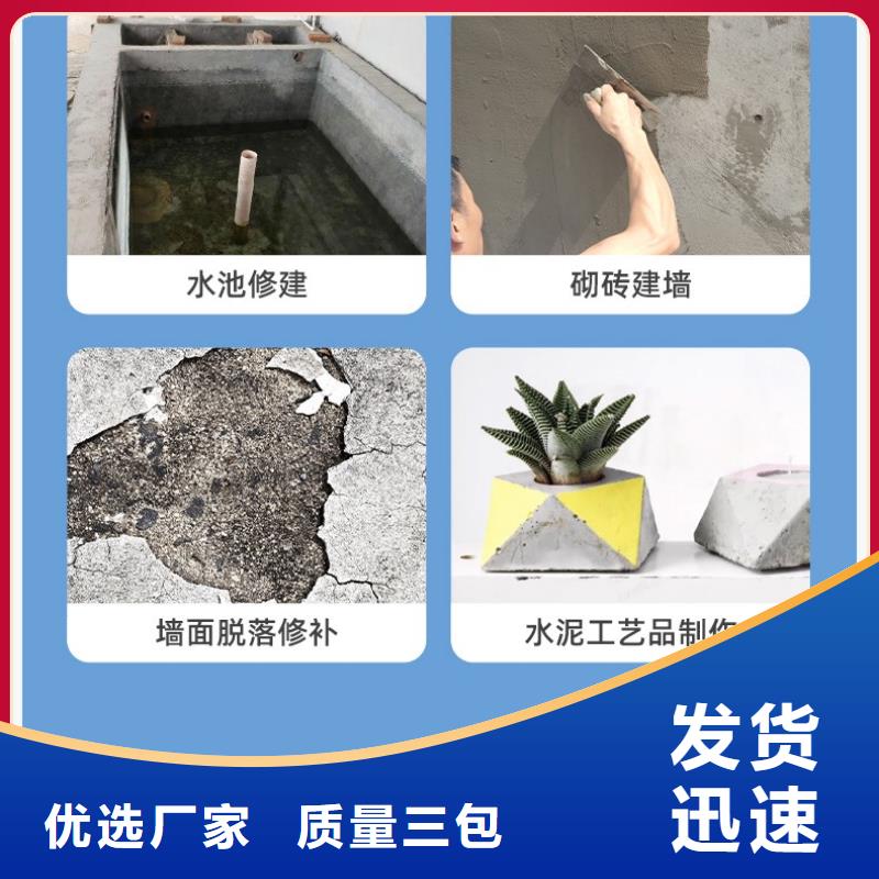 防水砂浆注浆料价格透明