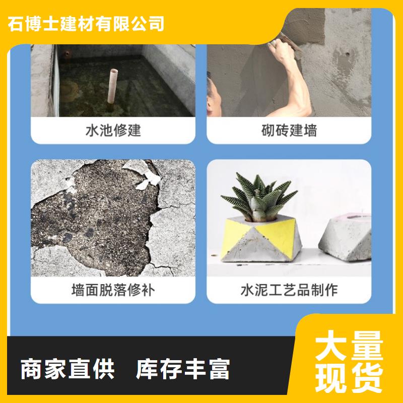 【防水砂浆】设备基础通用型灌浆料品质保障价格合理