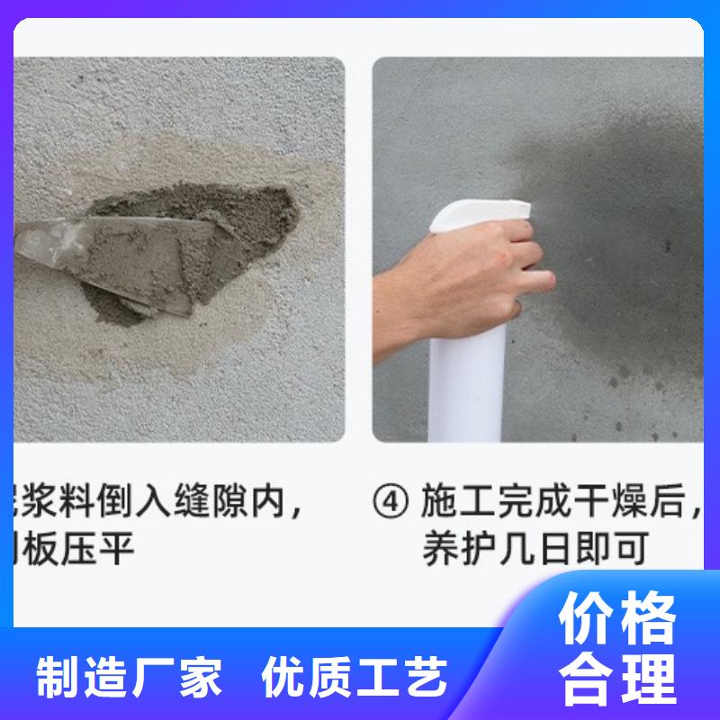 防水砂浆注浆料品质保证实力见证