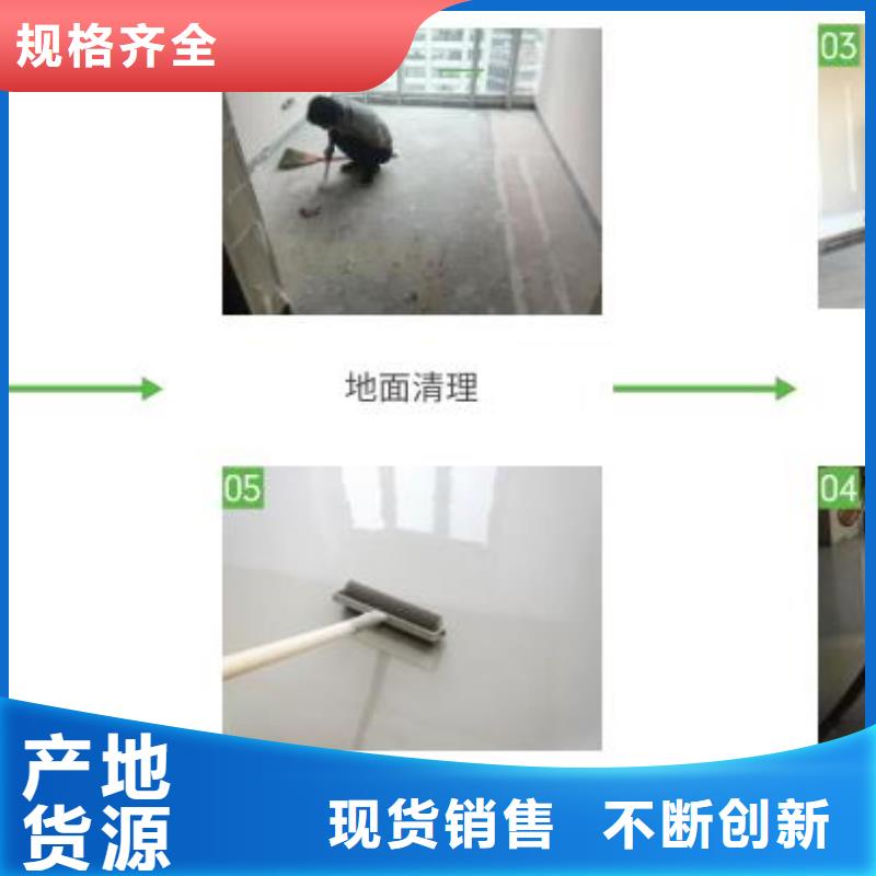 【防水砂浆】设备基础通用型灌浆料品质保障价格合理