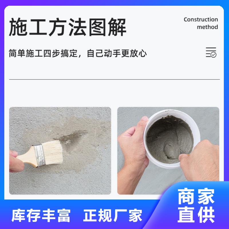 【防水砂浆注浆料支持定制加工】