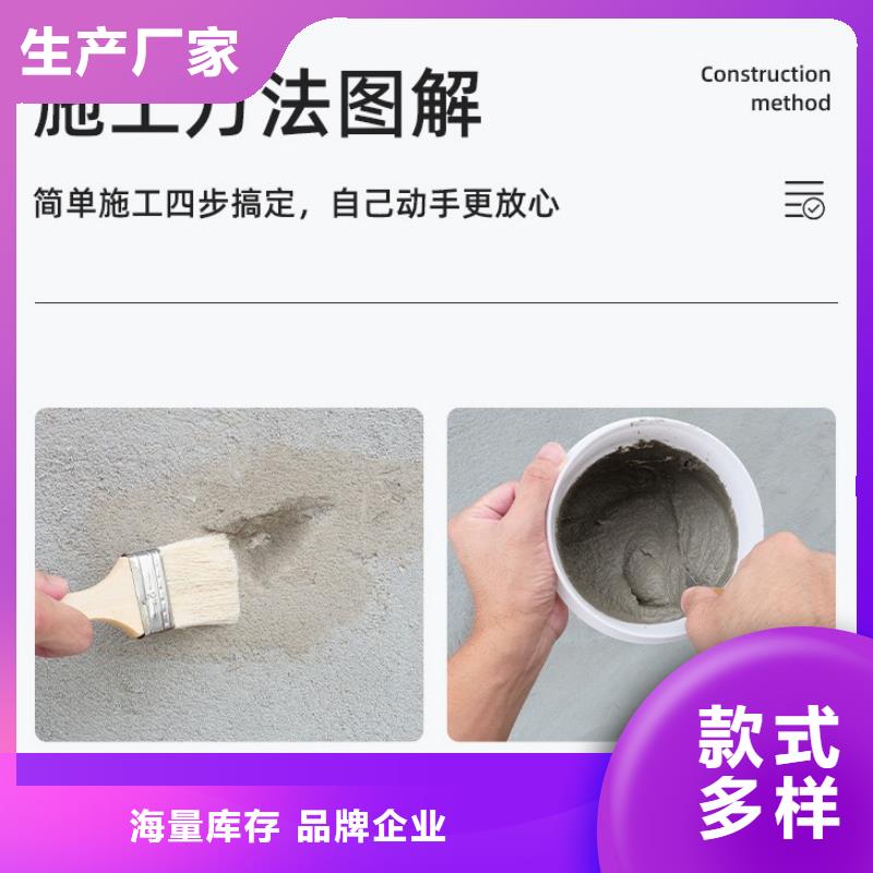 防水砂浆_注浆料实力优品