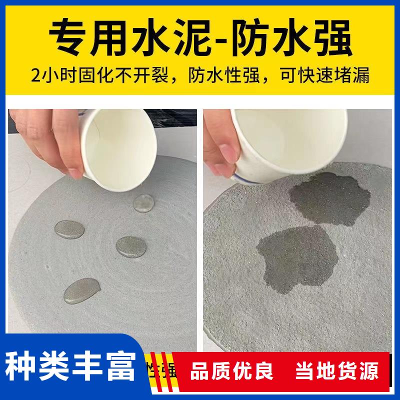 防水砂浆灌浆料打造行业品质