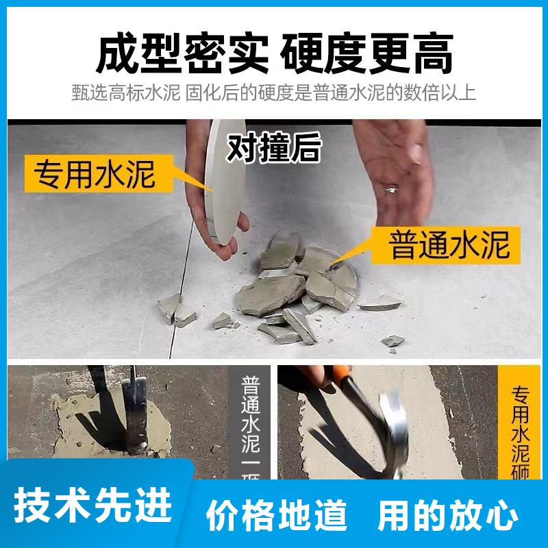 金昌【本地】防水砂浆灌浆料定金锁价