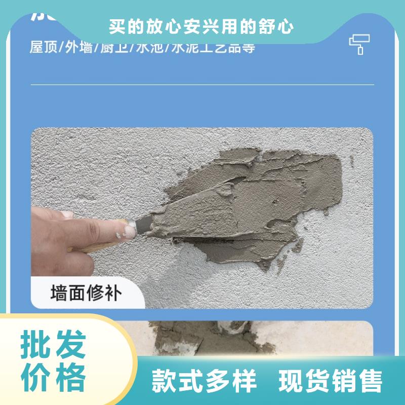 防水砂浆注浆料品质服务