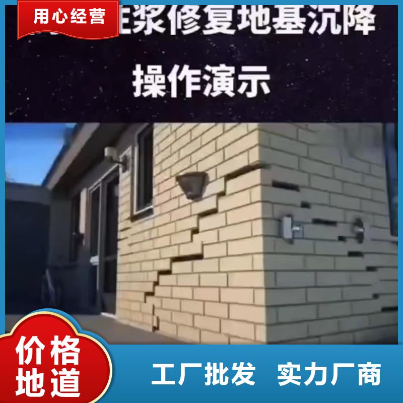 【注浆料灌浆料不只是质量好】