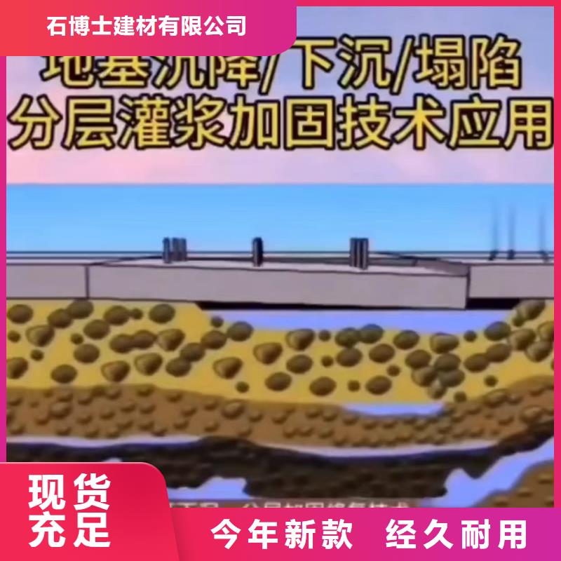 【注浆料灌浆料不只是质量好】