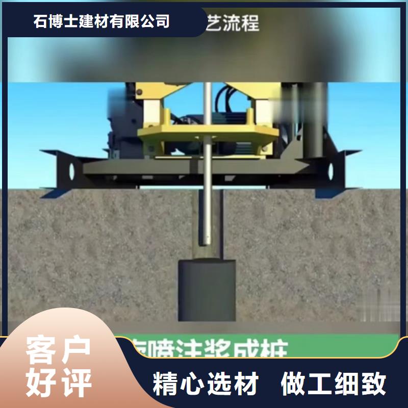 注浆料颜色尺寸款式定制