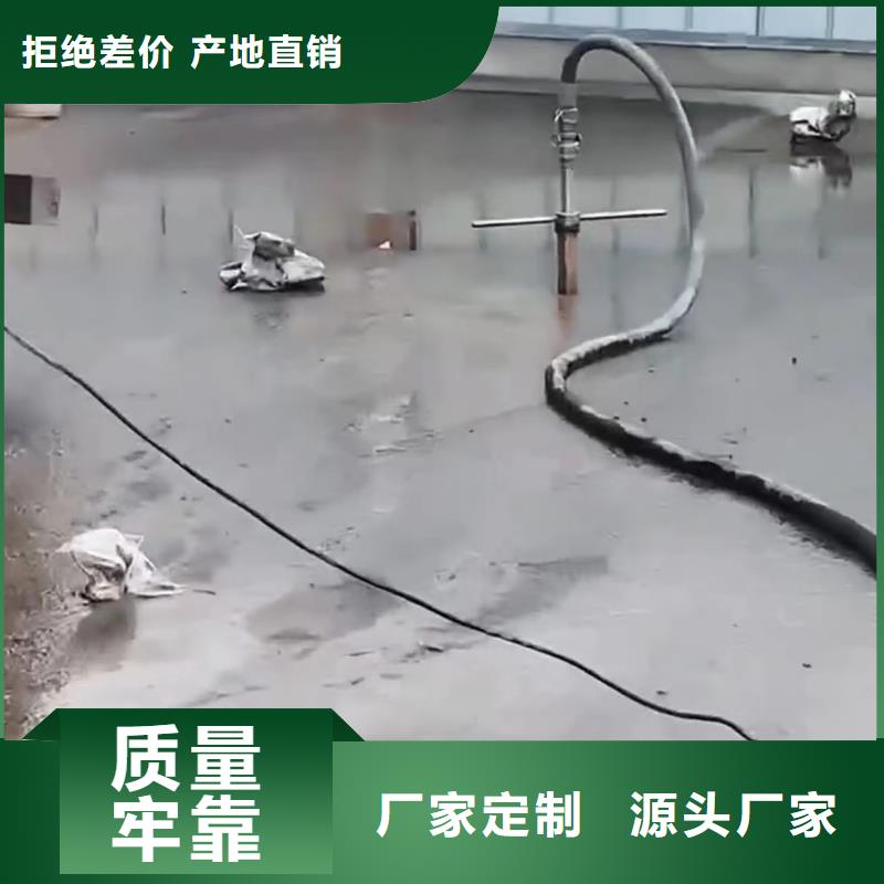 注浆料水泥道路地面快速修补料现货销售