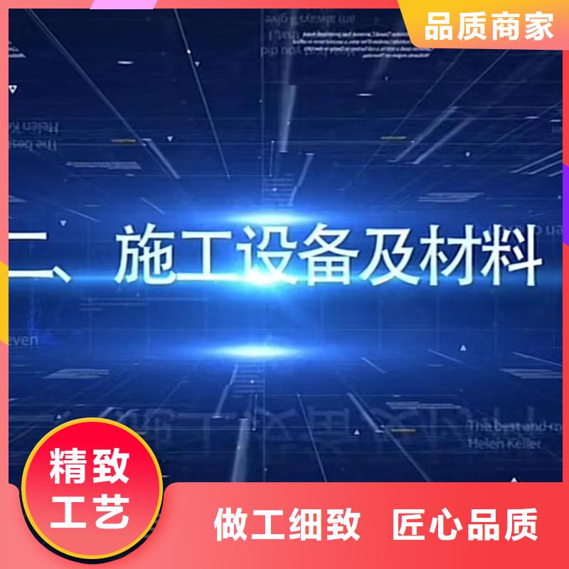 伸缩缝修补料-风电基础C100灌浆料优选原材