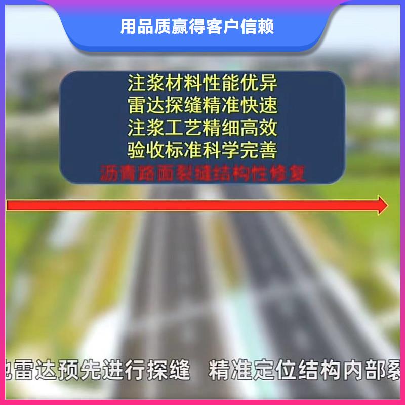 伸缩缝修补料_【地聚合物注浆料】快捷物流