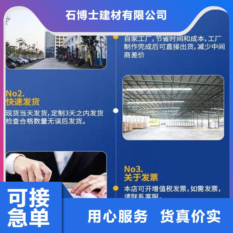 伸缩缝修补料,水泥道路地面快速修补料品质可靠