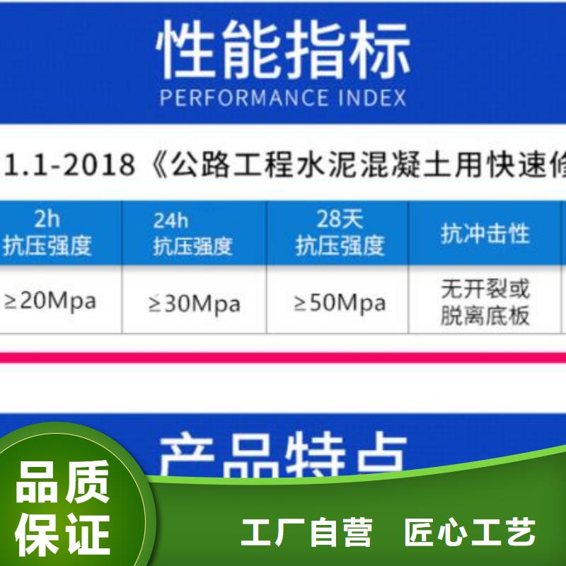 伸缩缝修补料注浆料客户信赖的厂家