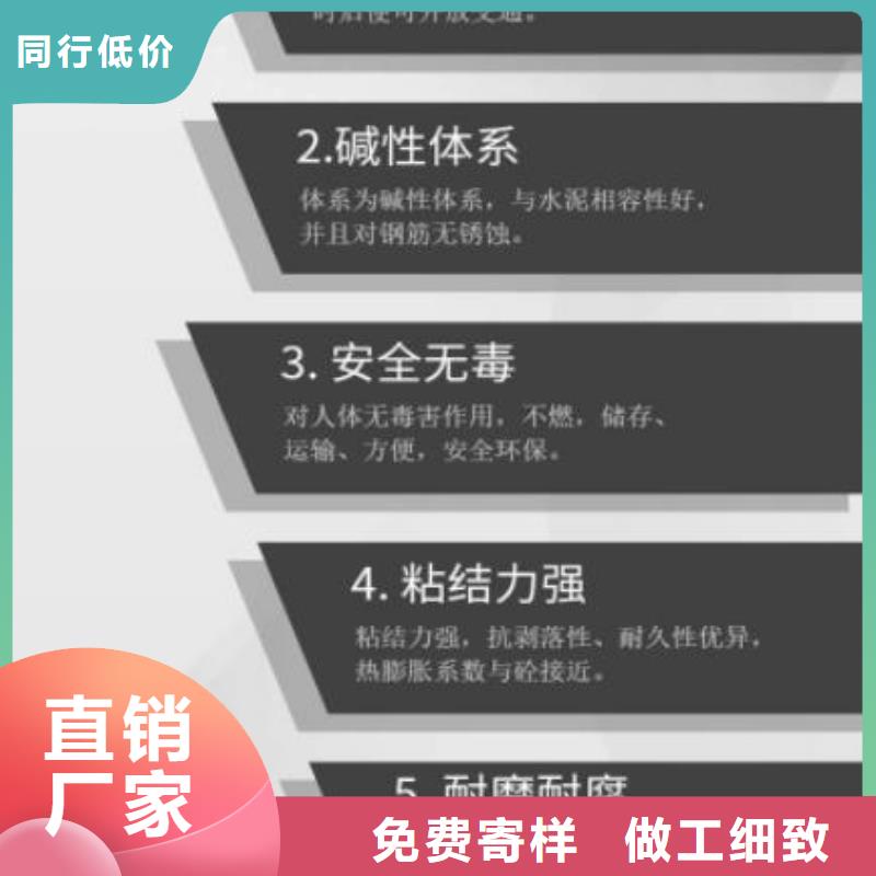 伸缩缝修补料地聚物快凝型注浆料细节决定成败