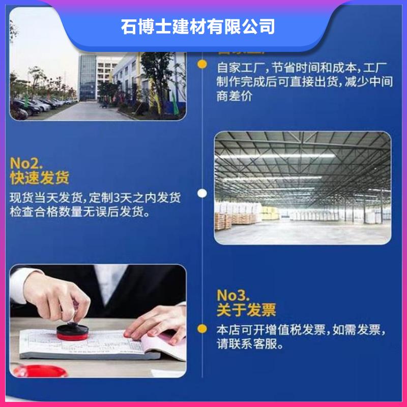 【伸缩缝修补料,设备基础通用型灌浆料价格低】