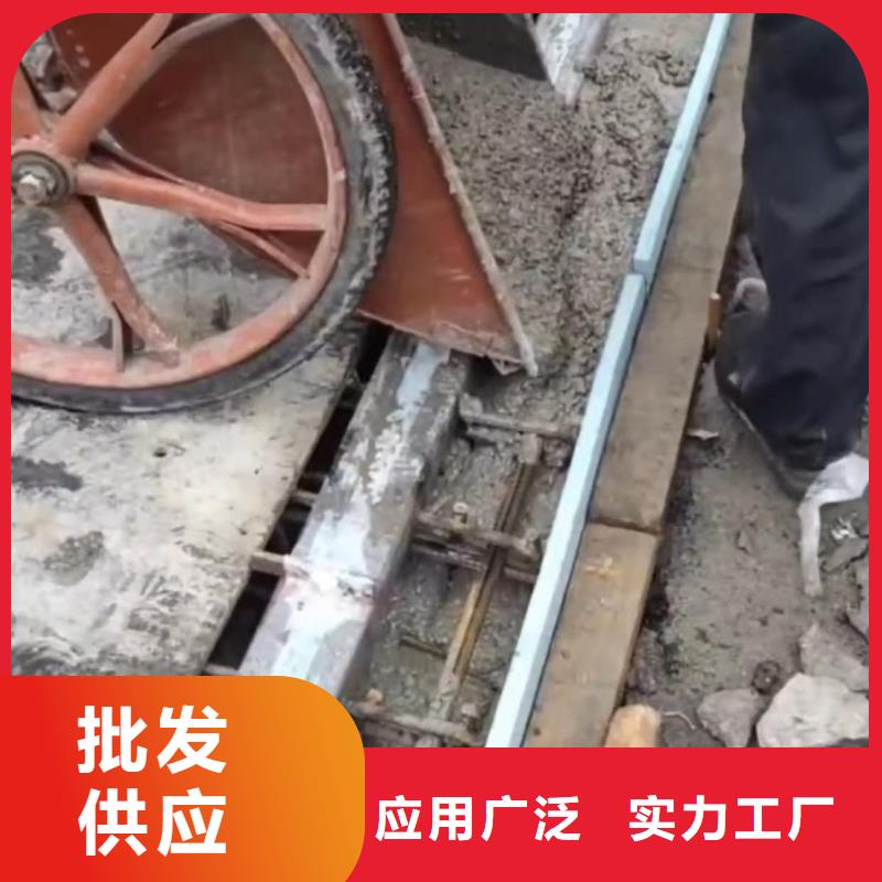 伸缩缝修补料,水泥道路地面快速修补料品质可靠