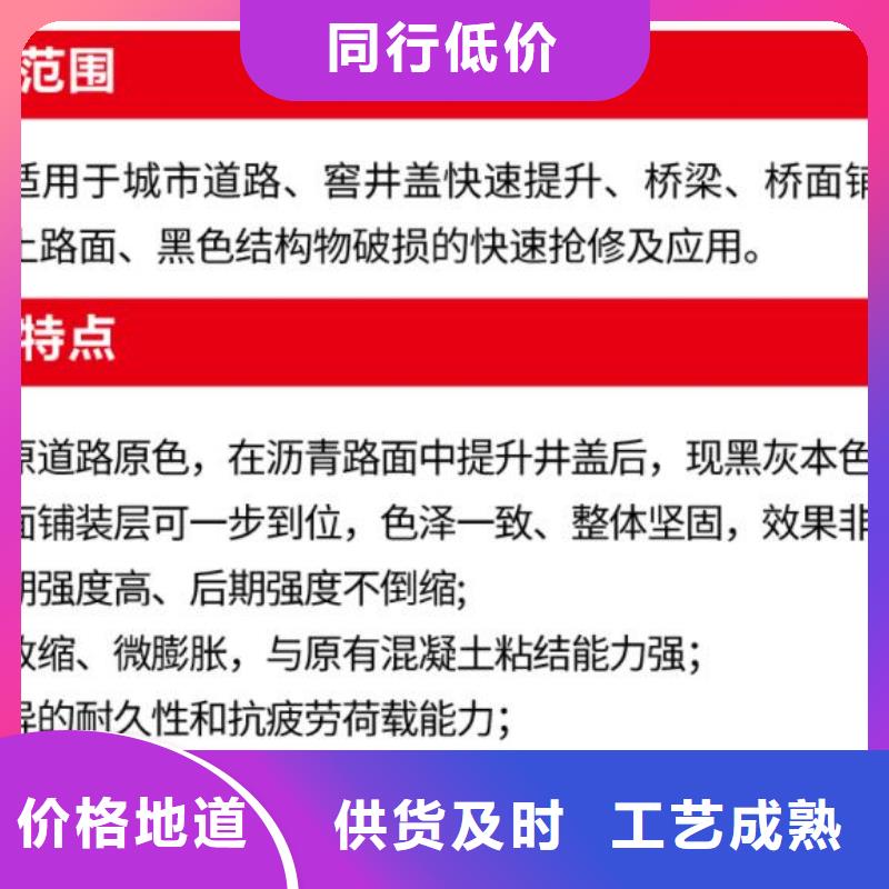 窨井盖修补料CGM高强无收缩灌浆料专业供货品质管控